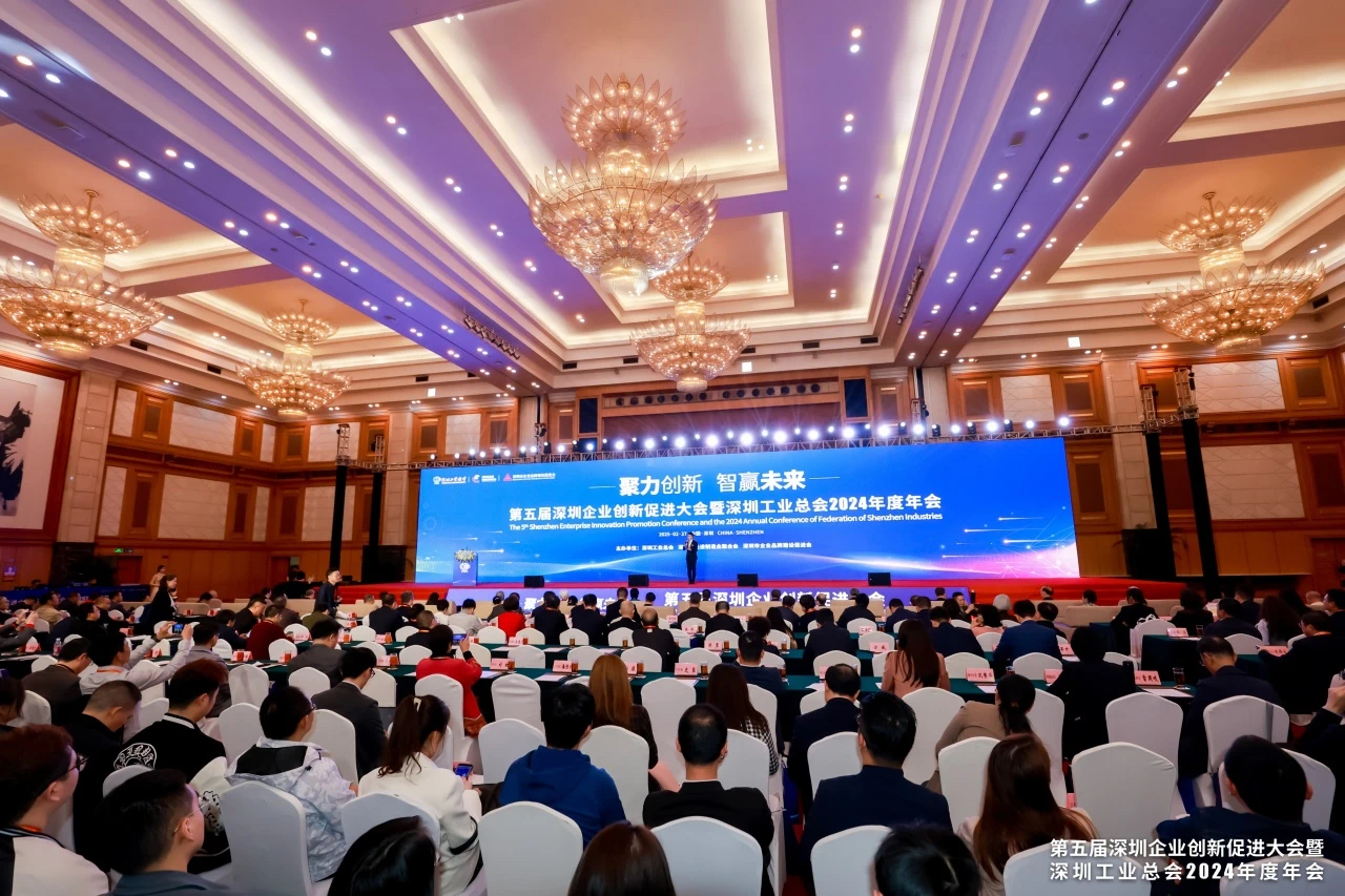 聚力創(chuàng)新，智贏未來 | 歐陸通榮膺2024粵港澳大灣區(qū)創(chuàng)新力榜單及深圳企業(yè)創(chuàng)新紀錄多項殊榮