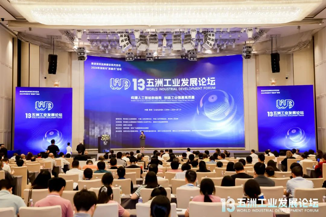 卓越前行，創(chuàng)新引領(lǐng)！歐陸通榮獲“AILE”獎(jiǎng)——2024Ai最佳創(chuàng)新產(chǎn)品獎(jiǎng)